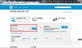 惠普最新爆料网站官网首页,官网首页大揭秘，前沿科技一网打尽！”