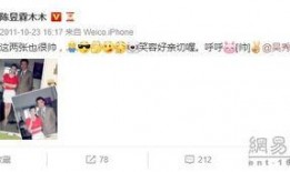 星兴诚最新爆料消息是真的吗,真相揭秘，是真是假？