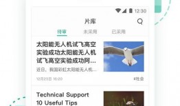 模拟新闻爆料怎么做的啊,如何巧妙构思与撰写